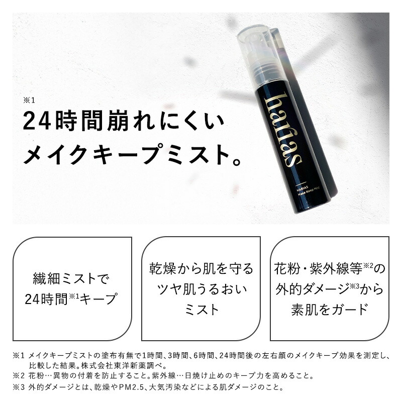 楽天市場】【27日0:00~ステッカー付属※なくなり次第終了】HARIAS