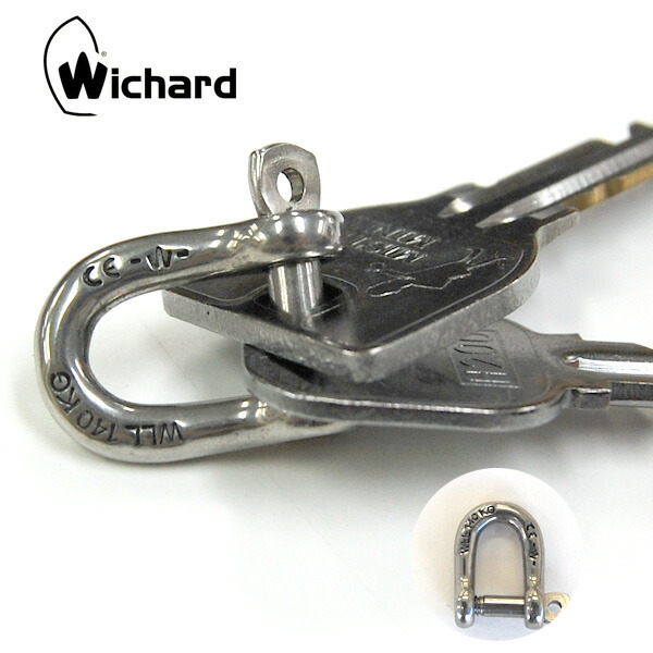 楽天市場】【ネコポス便】シャックル wichard straight shackle