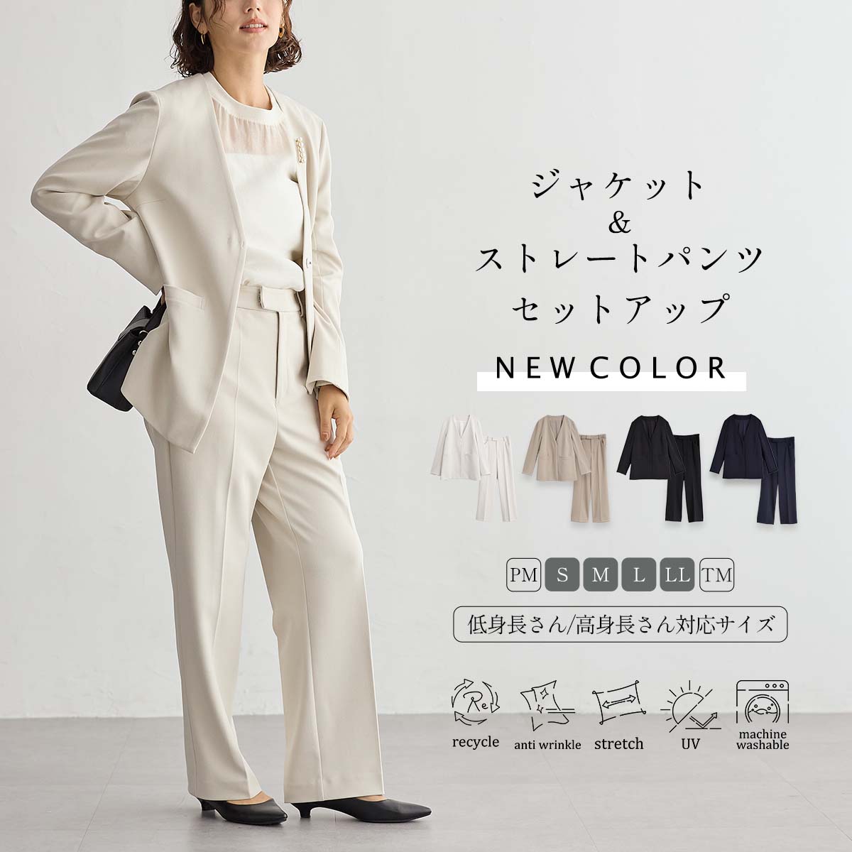 楽天市場】【最大30％OFFクーポン 13日23:59迄】セットアップ 2点