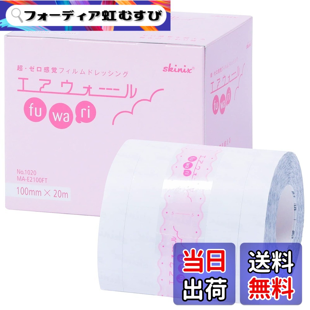 エアウォール」の人気商品一覧 | 安い商品を通販サイトから探す - 価格.com