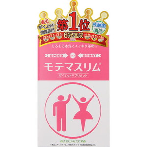 楽天市場】モテマスリム 120粒の通販