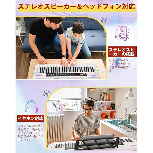 楽天市場】電子ピアノ 電子キーボード 61鍵盤 キーボード ピアノ 60