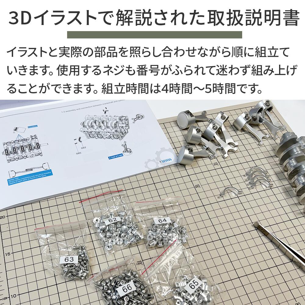 楽天市場】V8DOHCエンジン模型 エンジン 組立 エンジン模型キット 金属