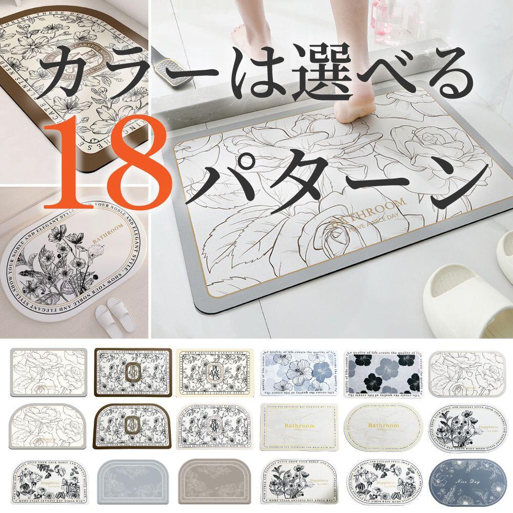 JR東海 HC85系 オリジナルクッション・珪藻土マット 限定セット JR東海