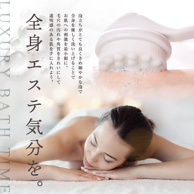 楽天市場】【脅威の柔らかさ】 極上ボディブラシ 超極細毛 100万本