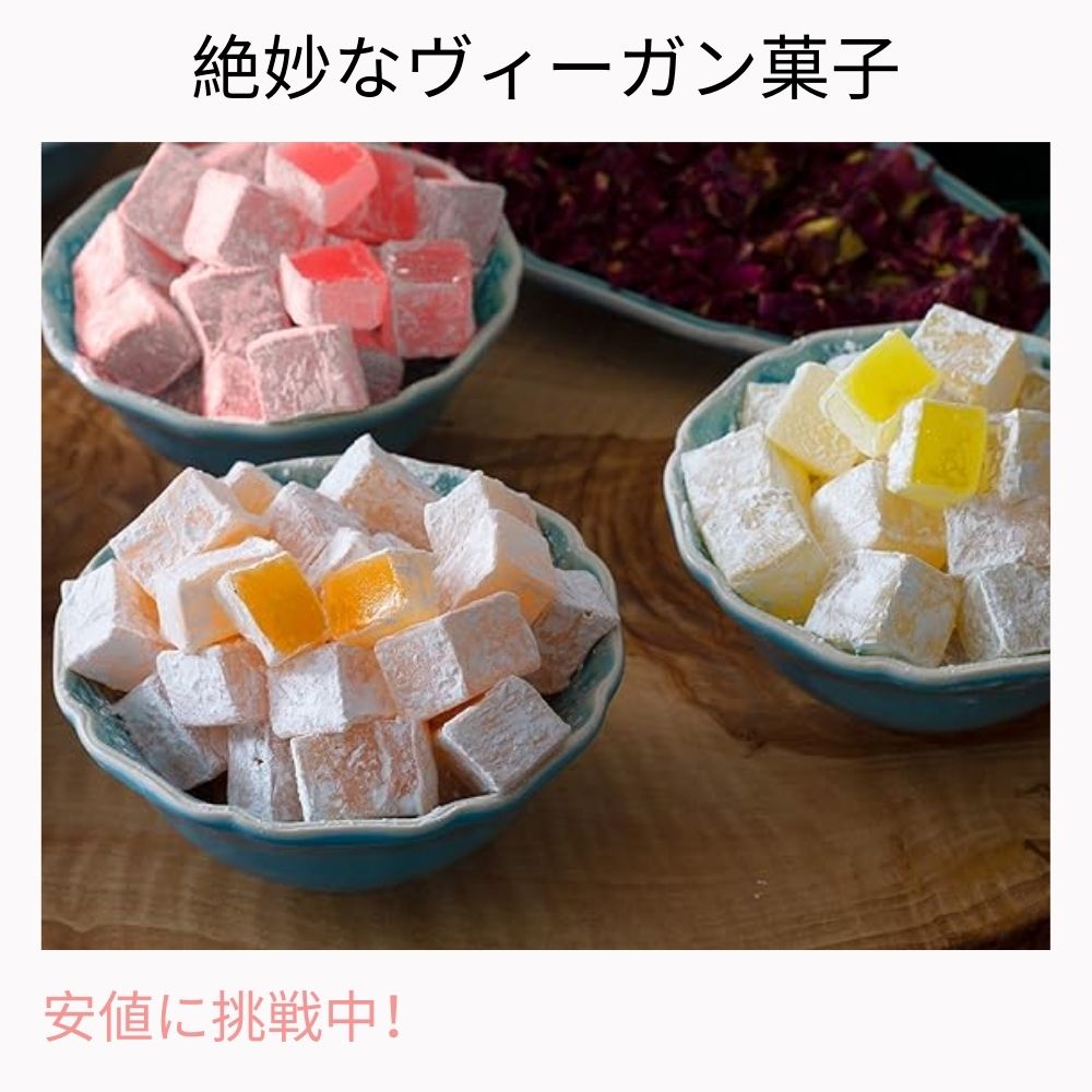 楽天市場】Cerez Pazari ターキッシュディライト キャンディ グミ