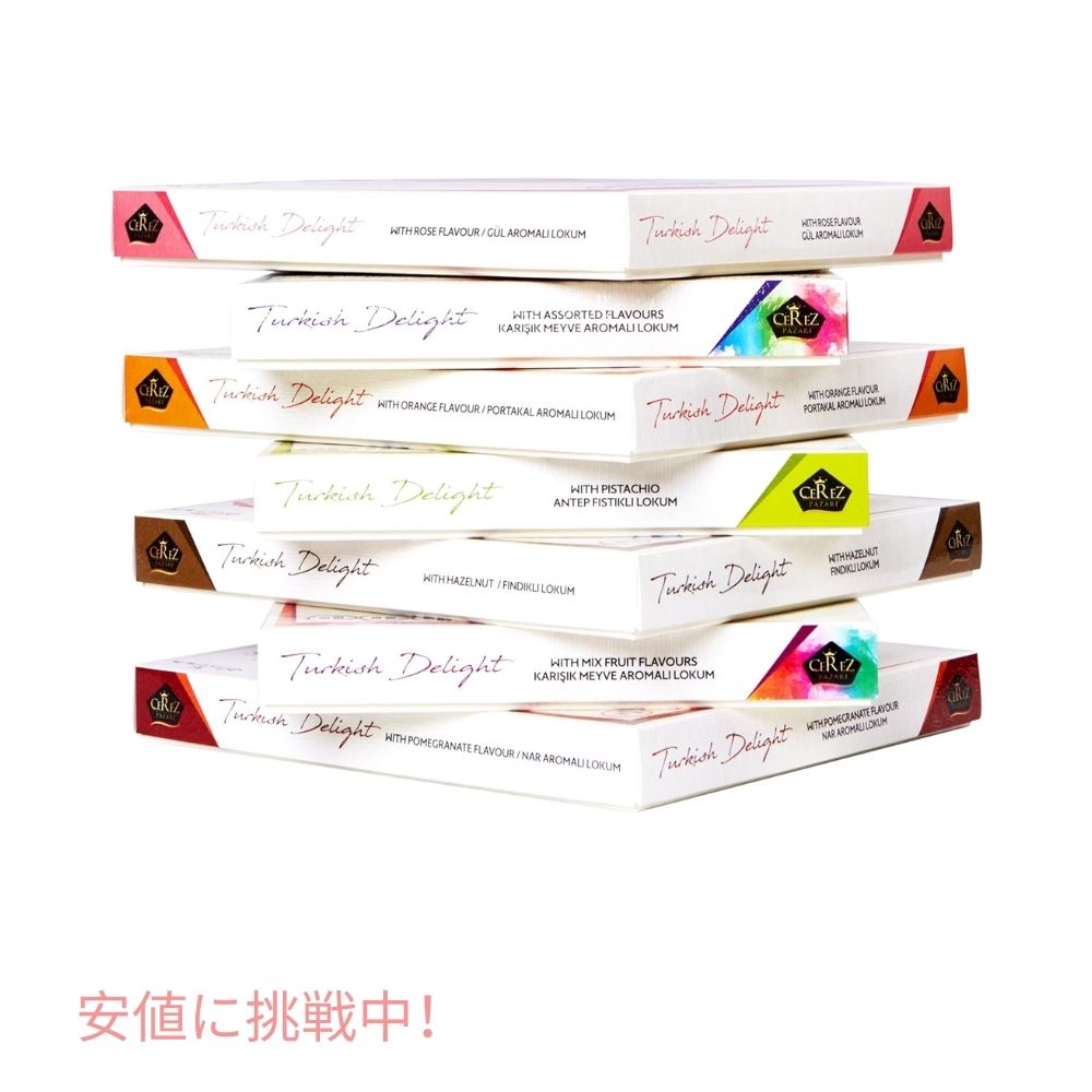 楽天市場】Cerez Pazari ターキッシュディライト キャンディ グミ
