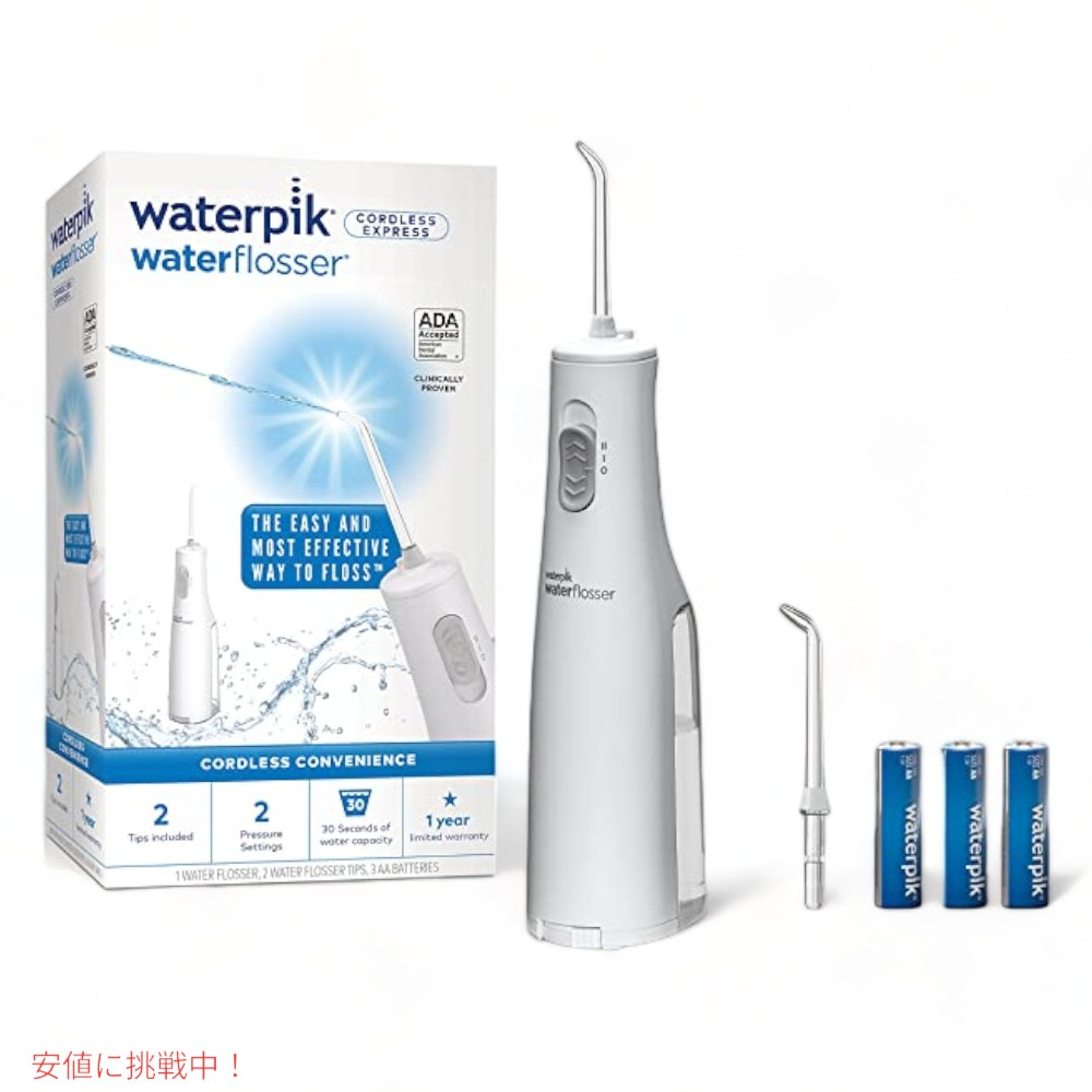 楽天市場】ウォーターピック コードレスセレクトの通販