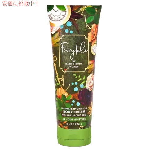 楽天市場】Bath & Body Works Ultimate Hydration Body Cream