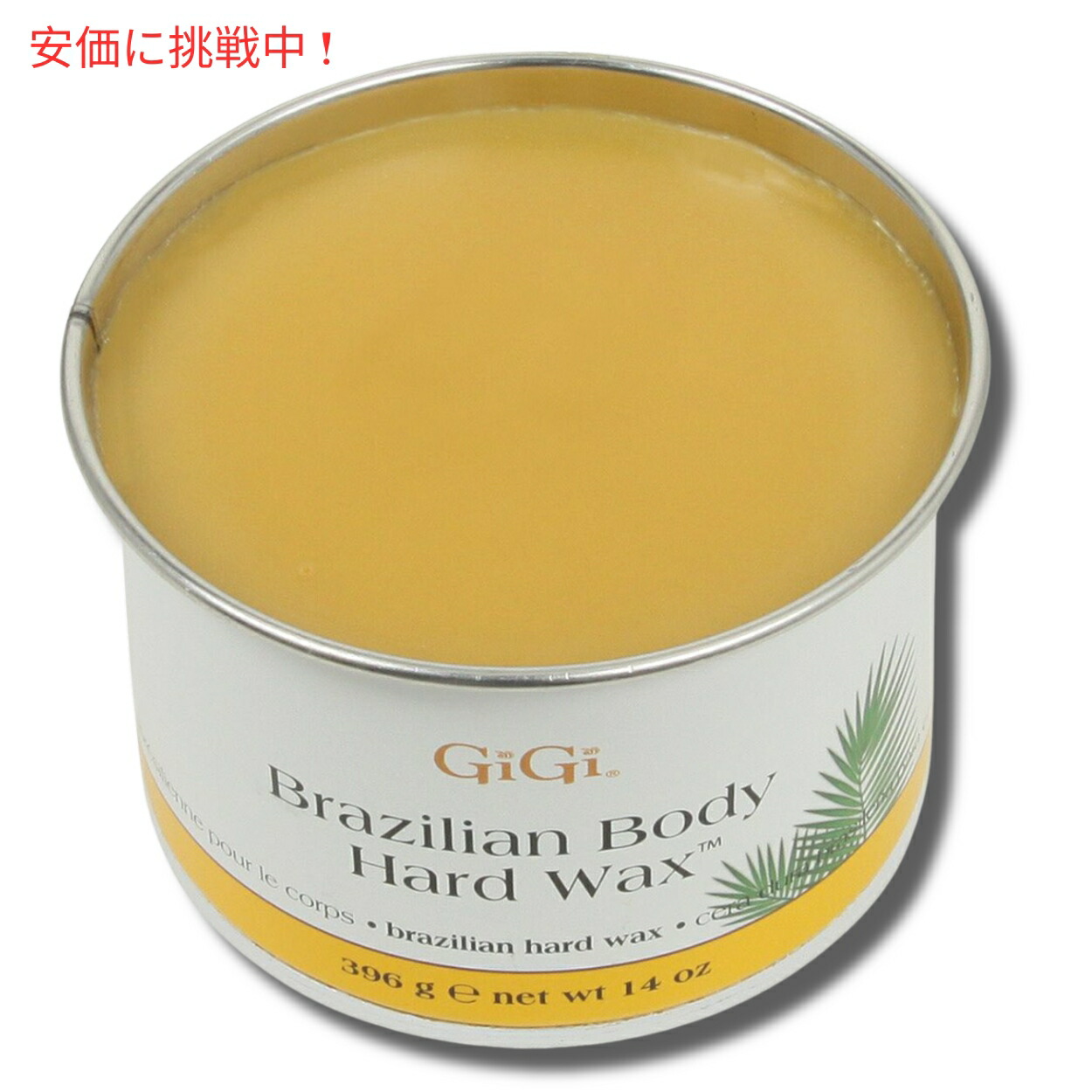 楽天市場】GiGi ブラジリアン ボディー ハードワックス 396g GiGi