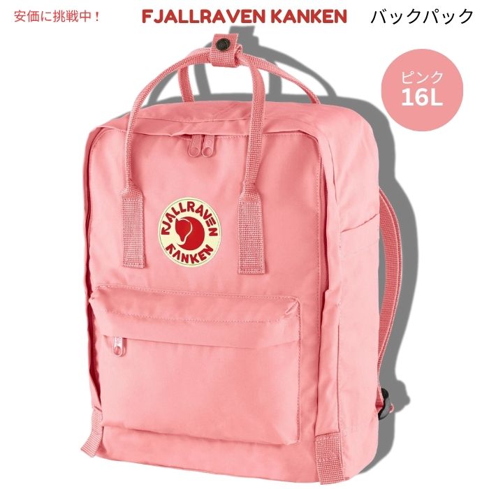 楽天市場】kanken pink（スポーツ・アウトドア）の通販