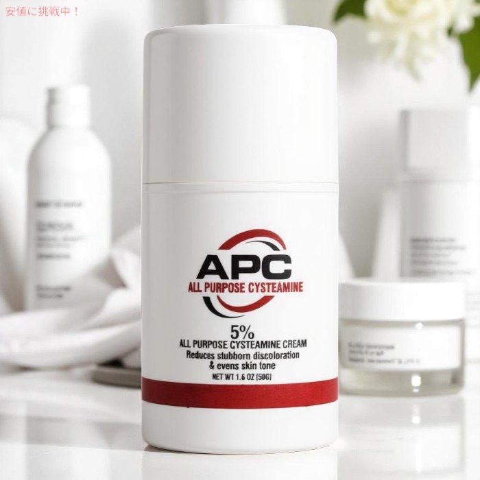 楽天市場】APC 5% システアミン クリーム 1.6oz オールパーパス