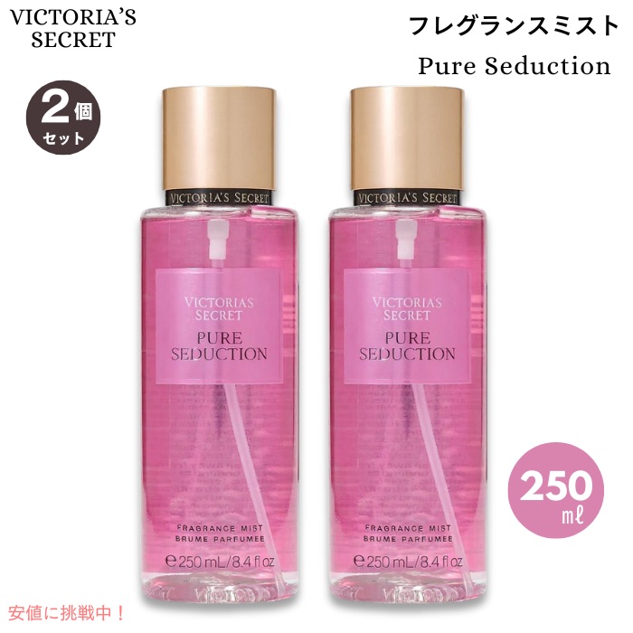 楽天市場】ヴィクトリア シークレット お試しの通販