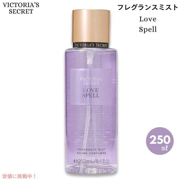 楽天市場】victoria's secret エンドレスラブの通販