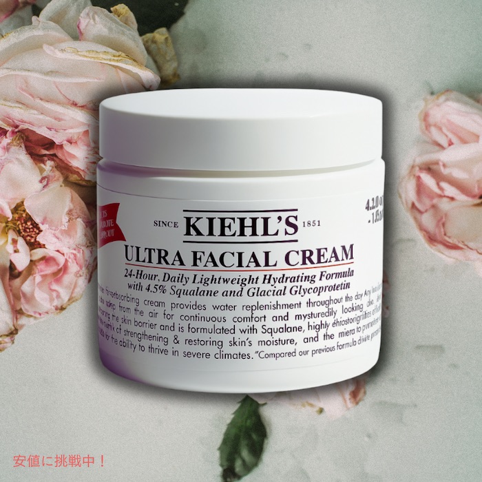 楽天市場】キールズ KIEHL'S クリームUFC 125mL / 4.2 fl.oz. ウルトラ