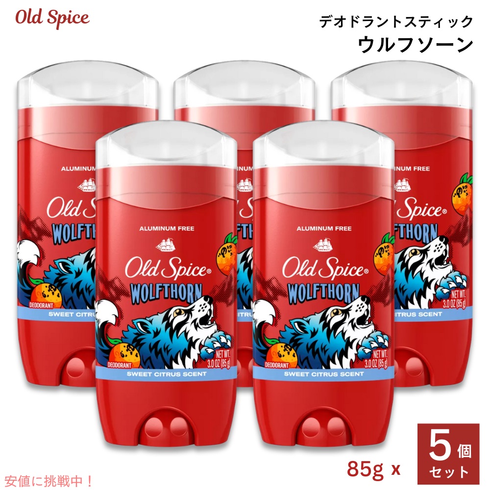 Old Spice DRY CREAM FRESH 48g✖️5個セット 楽天市場】オールド