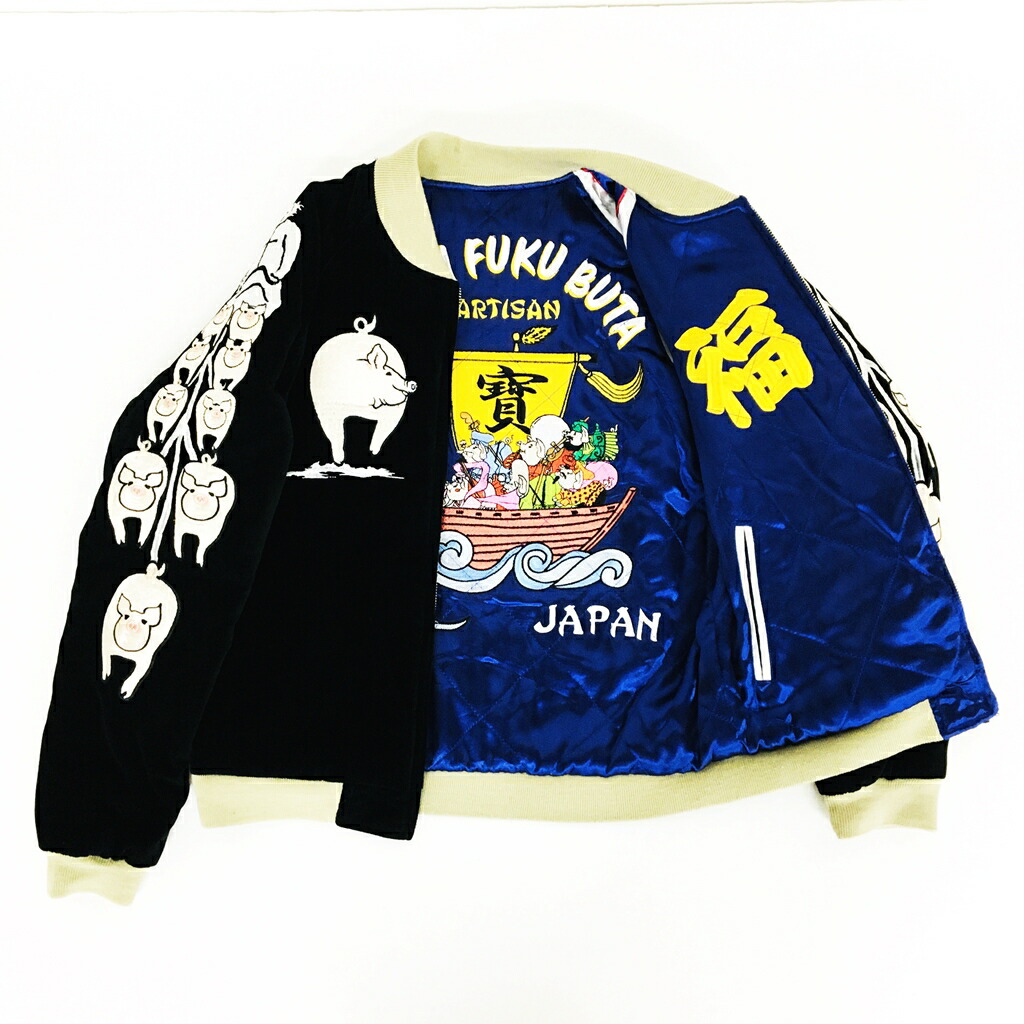 楽天市場】STUDIO D'ARTISAN（スタジオダルチザン）福豚 リバーシブル