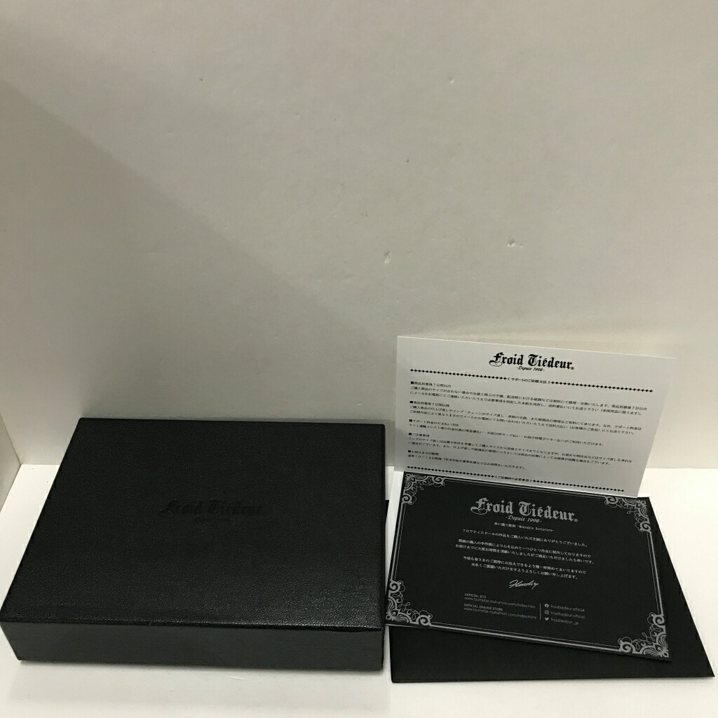 楽天市場】Froid Tiedeur（フロワティエドール）ミクロワ