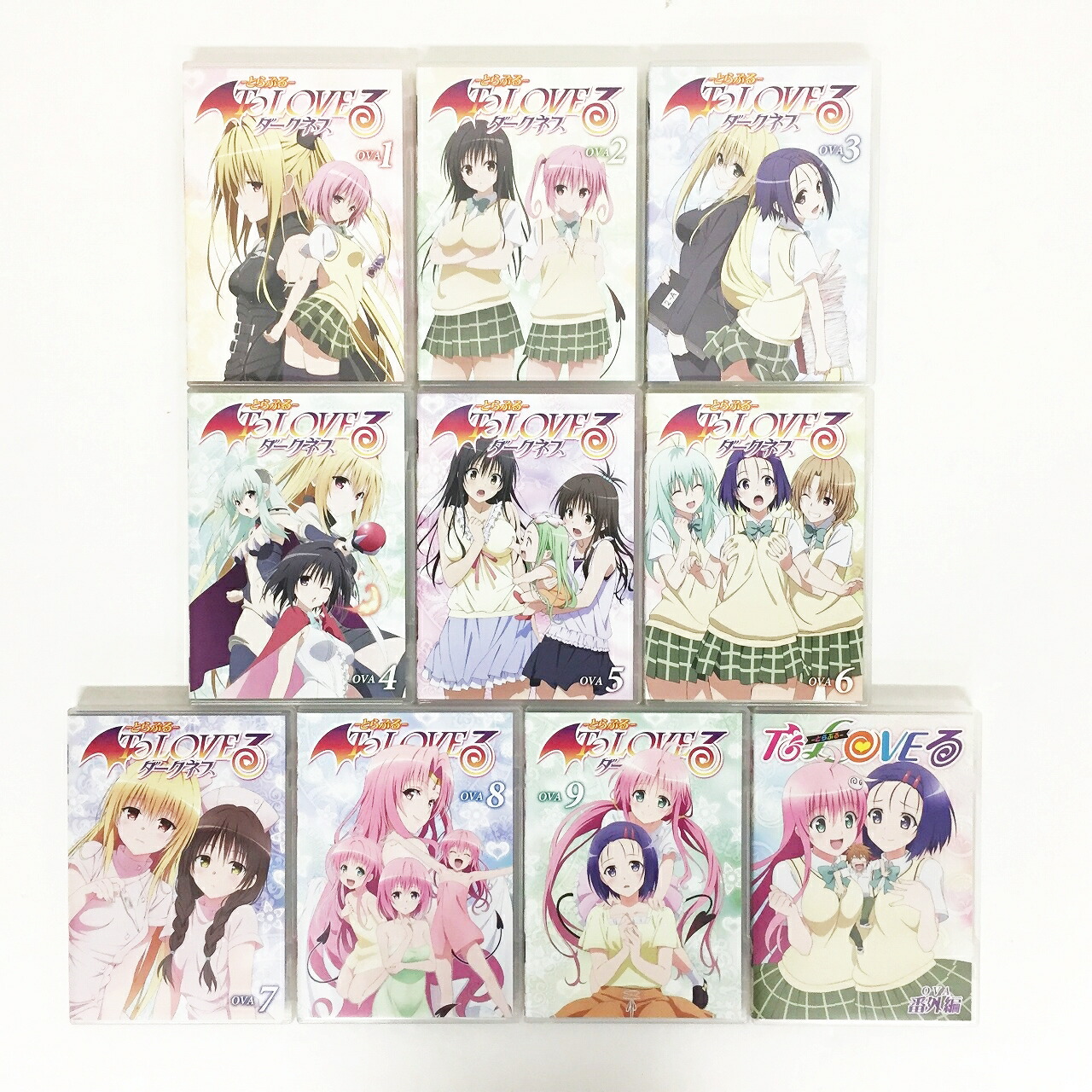 楽天市場】To LOVEる -とらぶる- ダークネス OVA 全9巻セット+番外編
