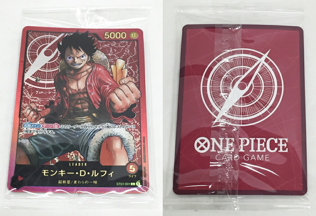 楽天市場】ONE PIECE WCF 週刊少年ジャンプ 応募者全員サービス ワンピ