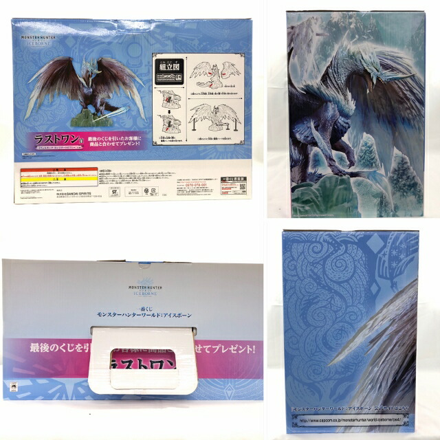 楽天市場】一番くじ ラストワン賞 モンスターハンターワールド：アイス