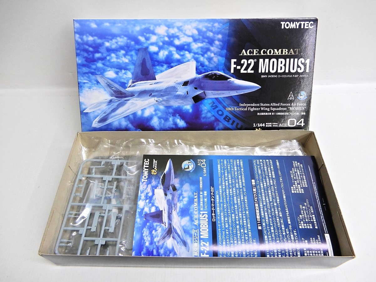 楽天市場】TOMYTEC/トミーテック 1/144 エースコンバット F-22