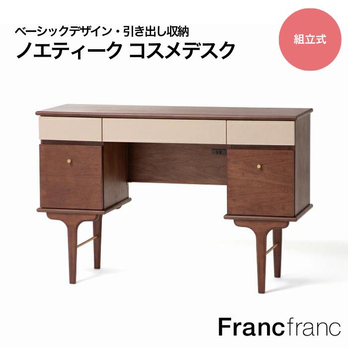 楽天市場】【ポイント10倍】 【2025年秋冬新商品】Francfranc フラン