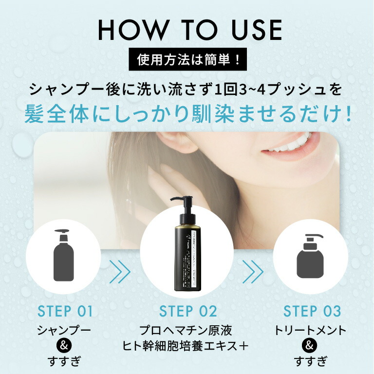 楽天市場】ヘマチン 【フラコラ公式】 プロヘマチン原液 ヒト幹細胞