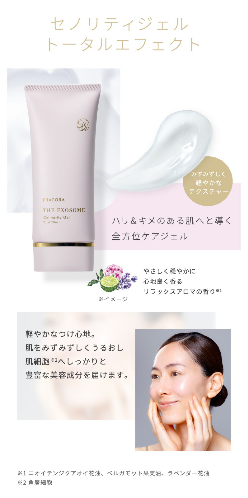 楽天市場】【2/28限定10％OFFクーポン＆P10倍】オールインワン 美容