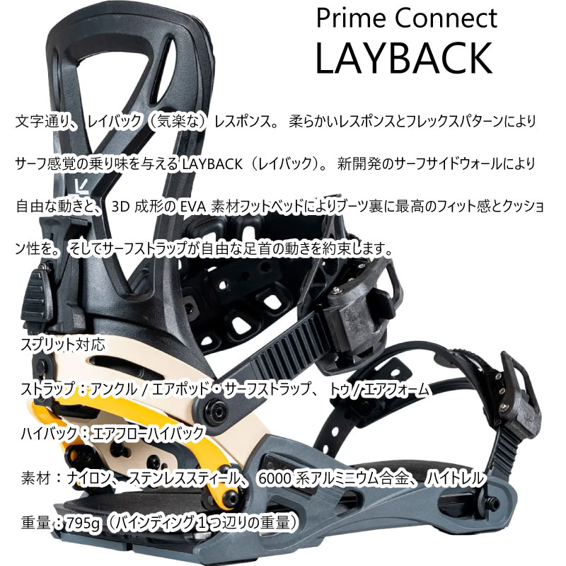 楽天市場】カラコラム プライム コネクト レイバック KARAKORAM PRIME