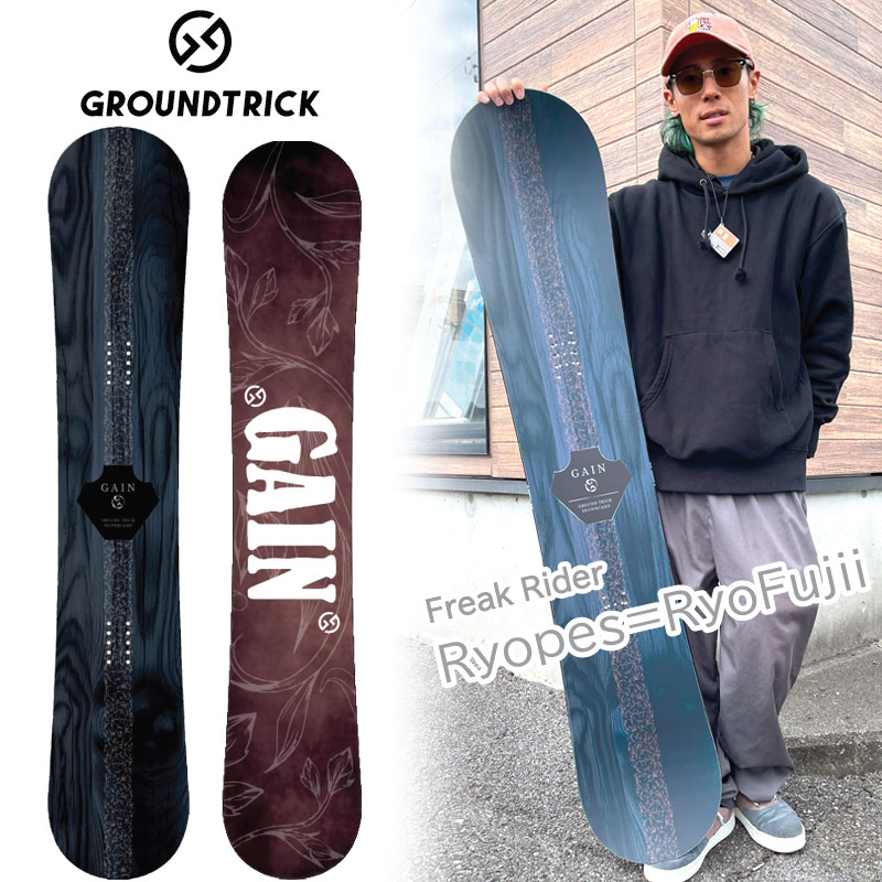 楽天市場】GT SNOWBOARDS GAIN りょぺす こきっすん ジーティー