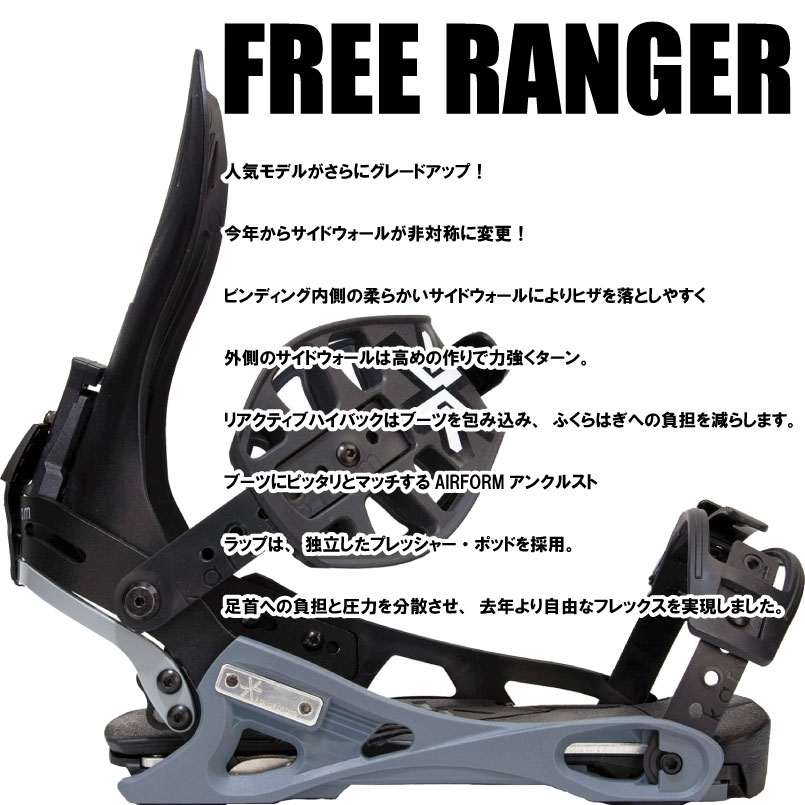 楽天市場】カラコラム プライム コネクト フリーレンジャー 23/24