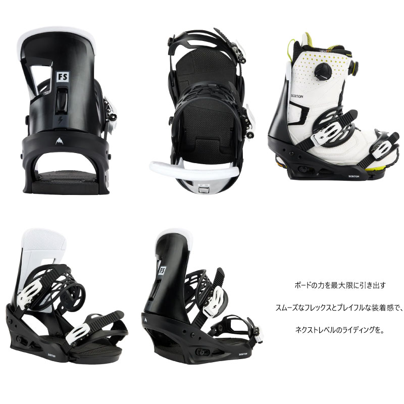 バートン Freestyle sビンディング フリースタイル 値下げ交渉可