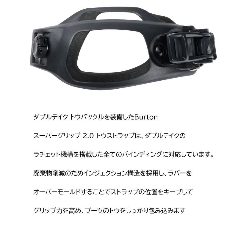 楽天市場】【B13】バートン ビンディング パーツ トゥーストラップ