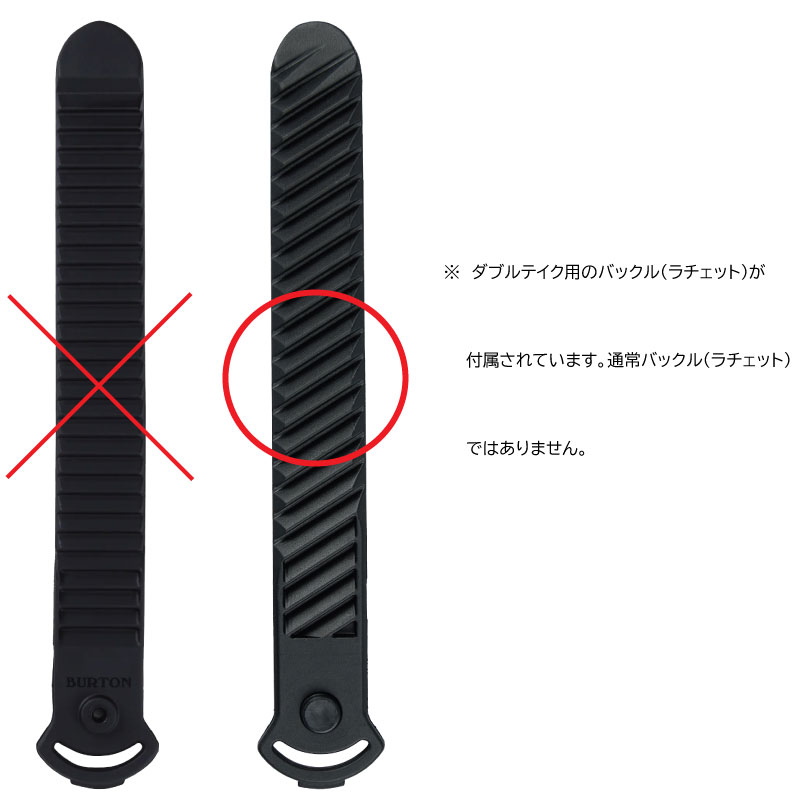 楽天市場】【B13】バートン ビンディング パーツ トゥーストラップ