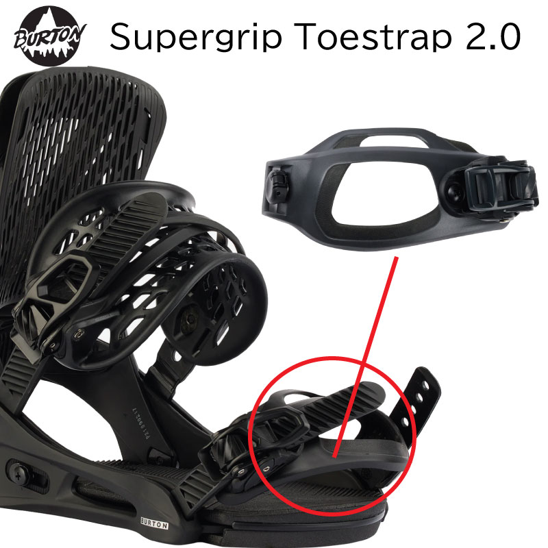 楽天市場】burton supergrip capstrap 2．0の通販