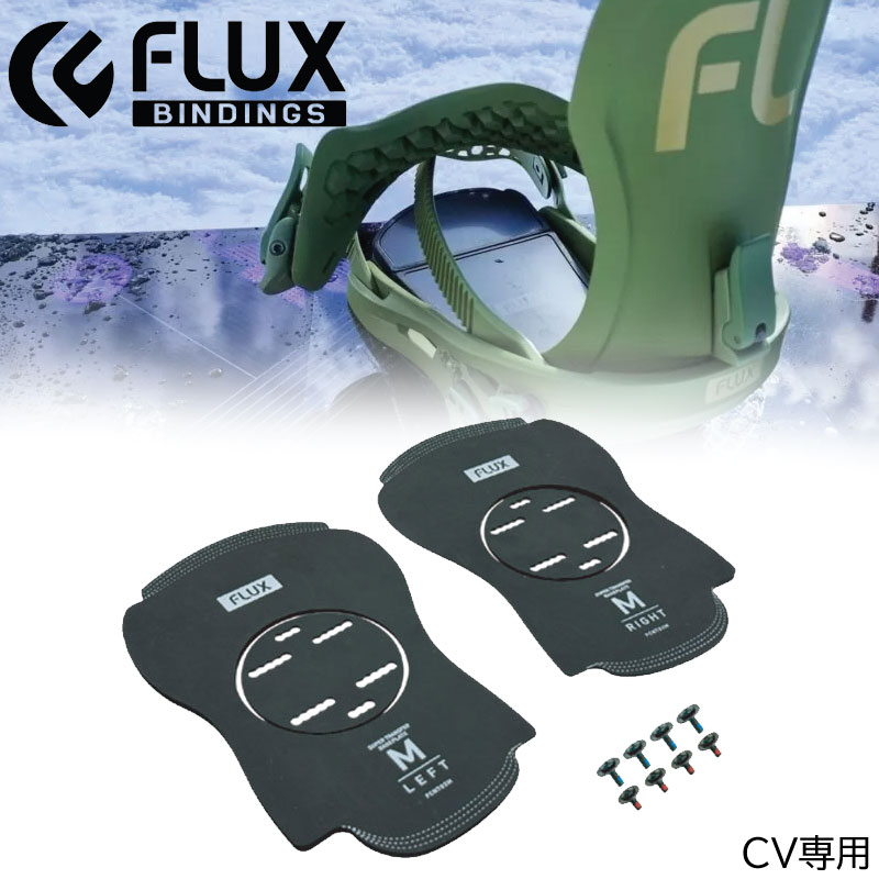 flux cv」の人気商品一覧 | 安い商品を通販サイトから探す - 価格.com