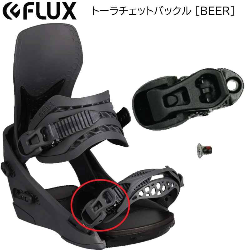楽天市場】FLUX TT（ビンディング｜スノーボード用品）：ウィンター