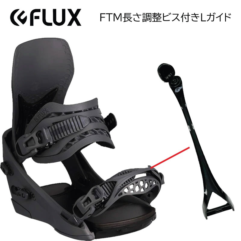 ビンディング フラックス パーツ スノーボード」の人気商品一覧 | 安い