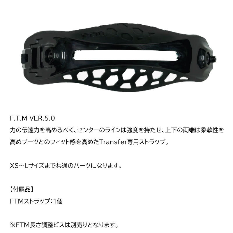 flux フラックス アンクルストラップセット サイズS 【公式通販】