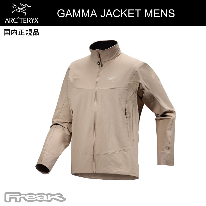 楽天市場】ARC'TERYX アークテリクス ＜Gamma Jacket Mens Smoke Bluff