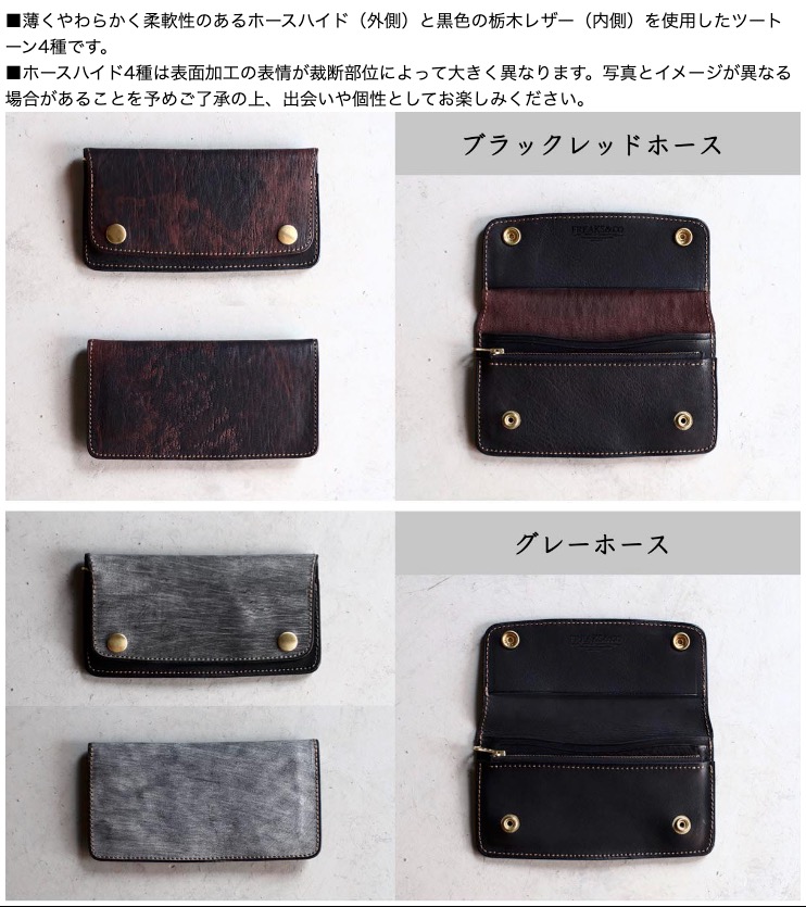 楽天市場】トラッカーズウォレットトラッカーウォレット ミドル