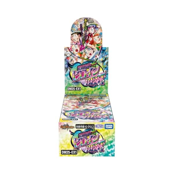タカラトミー デュエル・マスターズTCG 愛感謝祭 ヒロインBEST DM25