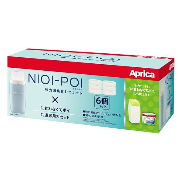 楽天市場】アップリカ カートリッジの通販