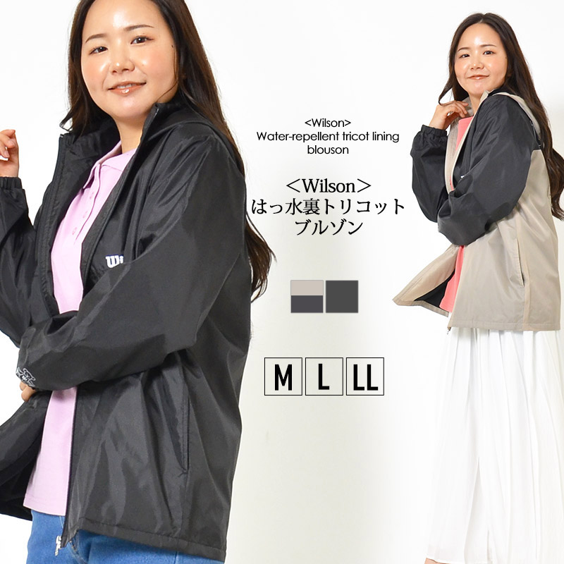 楽天市場】ウィルソン（種類（コート・ジャケット）ブルゾン
