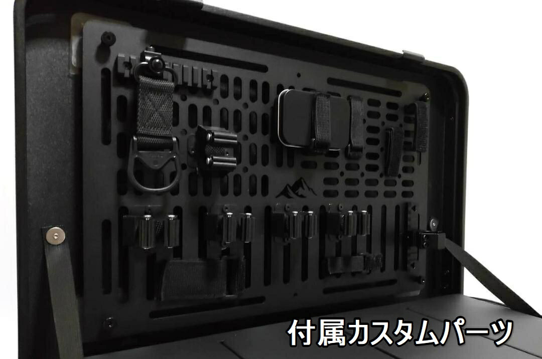 楽天市場】アルミコンテナ 50L サイドパネル センターパネル キャンプ