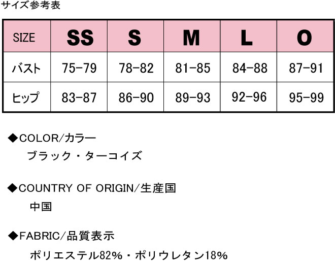 楽天市場】競泳水着 レディース ハイレグ 練習用水着 ns-3009finalw