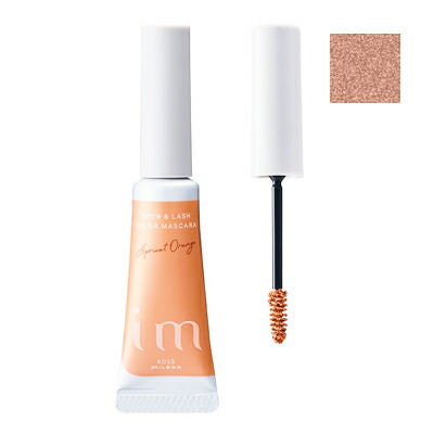 楽天市場】ミルボン（アイブロウ・眉マスカラ｜ベースメイク・メイク