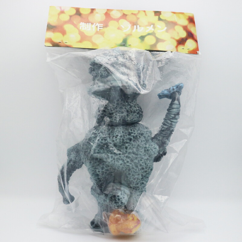 楽天市場】ZOLLMEN (ゾルメン) 円盤怪獣 マザー グレー/黒マーブル成型