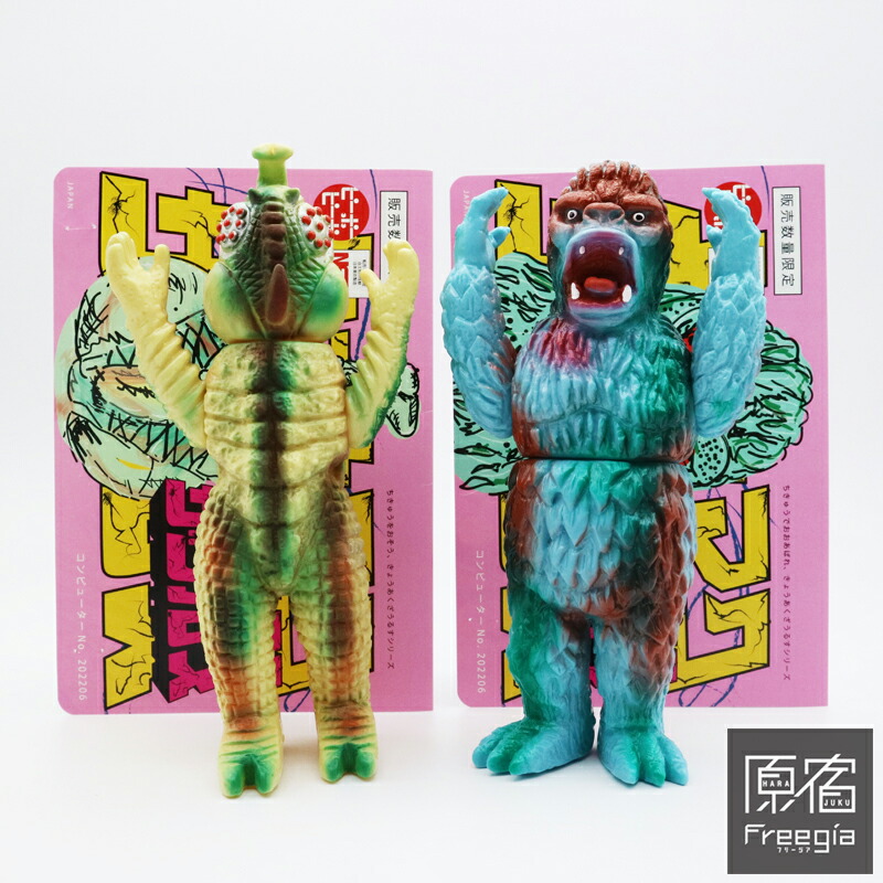 楽天市場】ピーポーピーポー キョウアクザウルスシリーズ ザイガ(空色